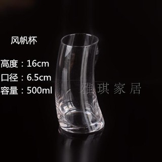 Ly uống nước ép trái cây hình chiếc cốc