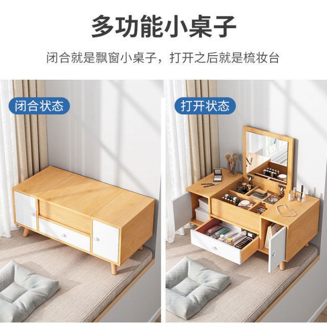 Bàn trang điểm cửa sổ bay thay đồ ban công tatami lưu trữ nhỏ phòng ngủ hộ gia đình đơn giản tủ <