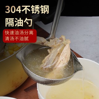 MUÔI TÁCH DẦU MỠ VÀ LỌC GIA VỊ