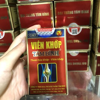 Viên khớp tâm bình