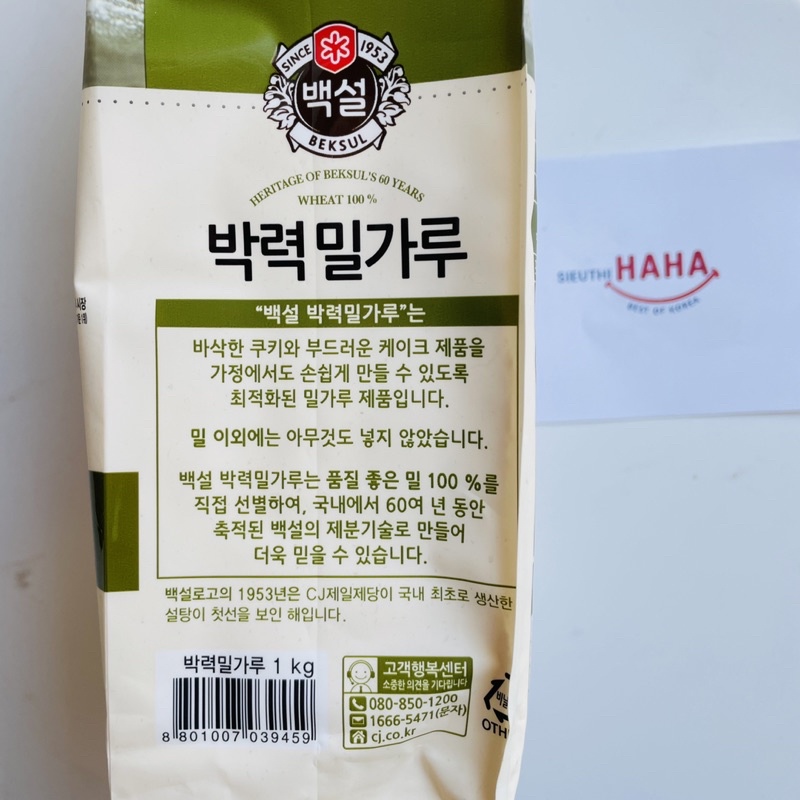 Bột mì số 8 Hàn Quốc làm bánh bông lan CJ BEKSUL SOFT FLOUR 1kg