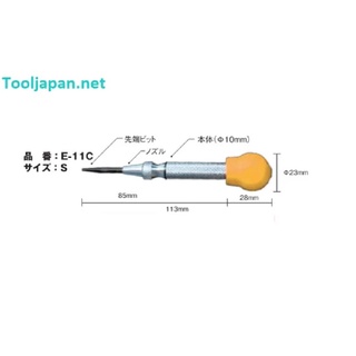 Đục lấy dấu tự động E-11C/E-11C/E-16C Eishin Japan