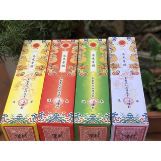 HÒM SỚ TỨ PHỦ 4 MÀU 9*34CM (đóng gói 10c/ màu