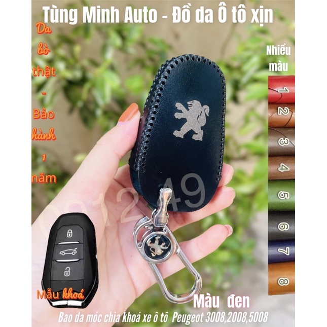 Bao Da Chìa Khoá Peugeot 2008,3008,5008.bọc chìa khoá da thật