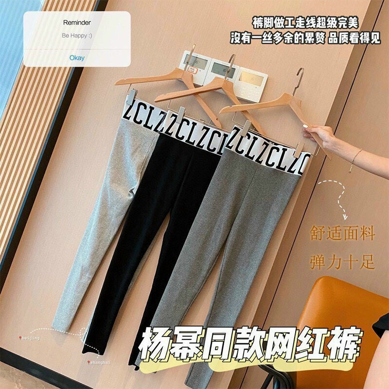 [Ảnh thật] Quần legging cạp chữ 3 màu