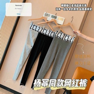 Quần legging cạp chữ 3 màu