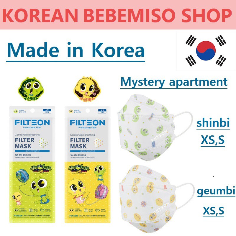 (Hàng Mới Về) Set 20 Mặt Nạ Shinbi & Geumbi Xs - Size Hàn Quốc