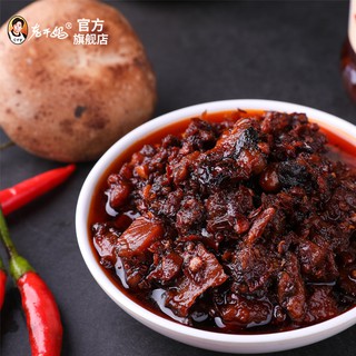 Ớt Chưng Laoganma Đủ Vị