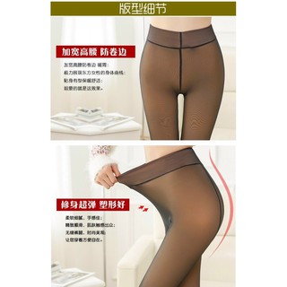QUẦN TẤT LÓT LÔNG 3D SK ONLY