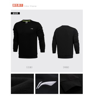 Áo len nam lining cổ tròn các loại 2020
