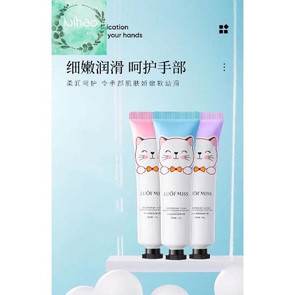 [Hàng mới về] Kem dưỡng da tay LUÔMISS mềm mịn chống lão hóa hàng nội địa Trung Quốc chính hãng 30g | BigBuy360 - bigbuy360.vn
