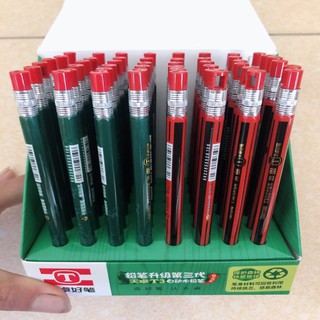Bút Chì Bấm Hộp 50 Chiếc
