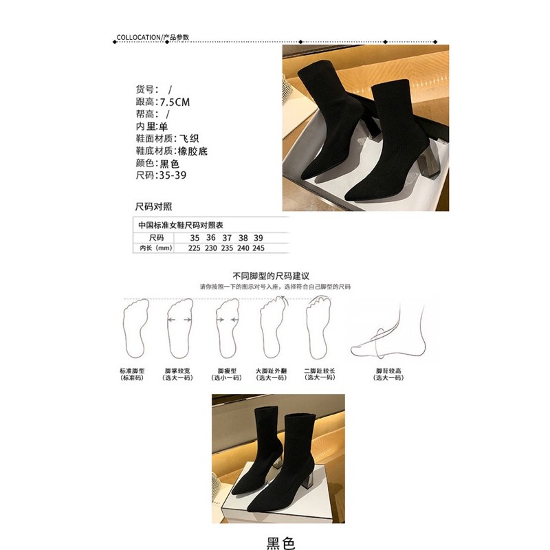 Boots len nữ mũi nhọn cổ ngắn gót bạc cao 7cm không khoá