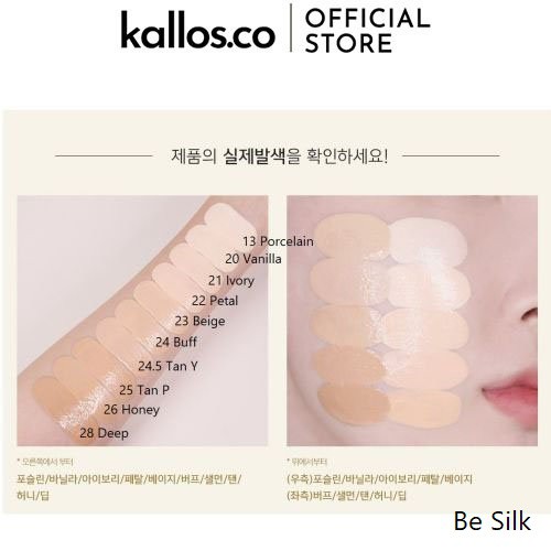 [TEM BILL CHÍNH HÃNG] Kem Nền Espoir Pro Tailor Foundation Be Silk, Be Glow 30mL