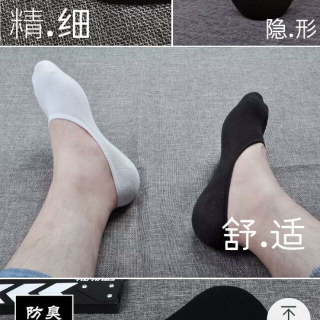Combo 3 đôi tất nam