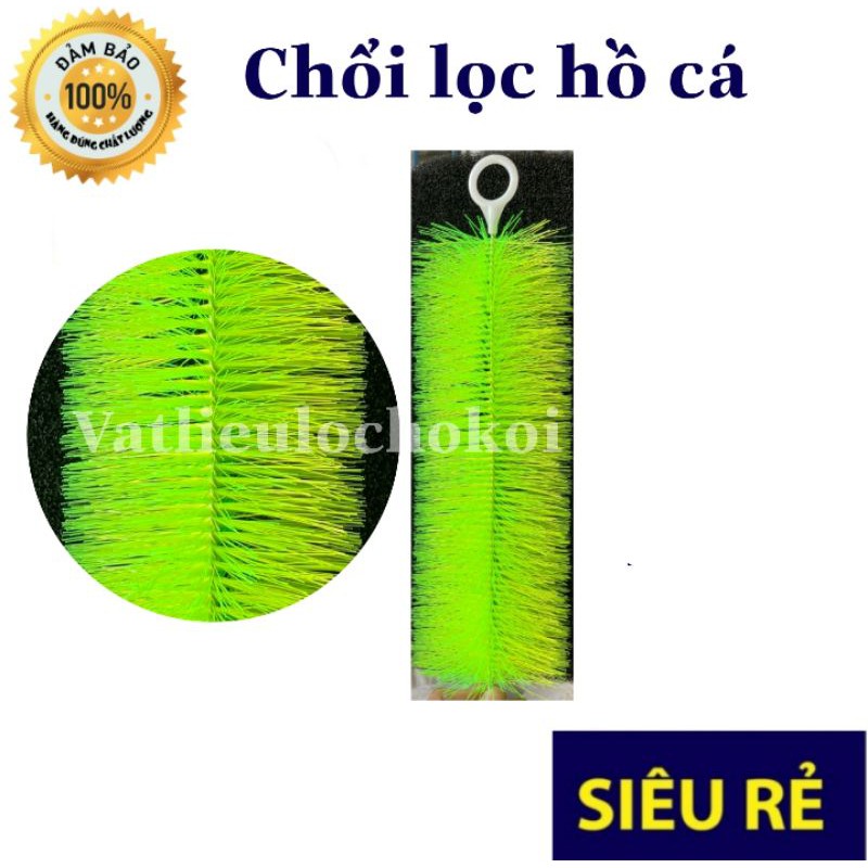 Chổi lọc 40cm cho hồ koi cán nhựa hoặc inox