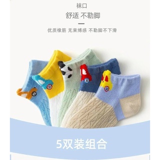 Combo 5 Đôi Tất Lưới Trẻ Em
