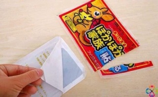 Miếng dán giữ nhiệt