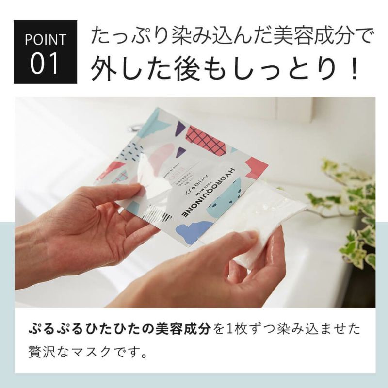 - Mặt nạ dưỡng da cao cấp nội địa KISO dành cho da Treatment