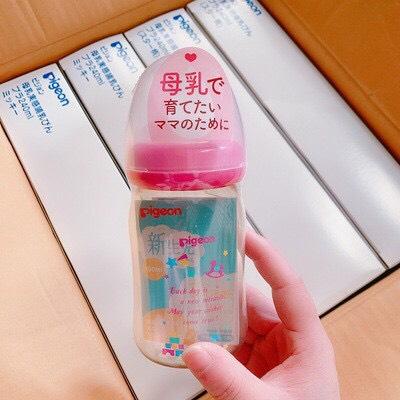 Bình sữa Pigeon cổ rộng-Hàng nhập khẩu thái lan dung tích 160ml và 240ml