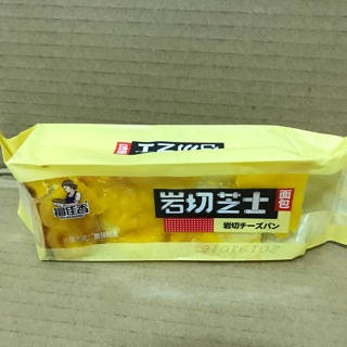 Bánh Chữ Nhật Phủ Kem Cheese mặn 83,3g