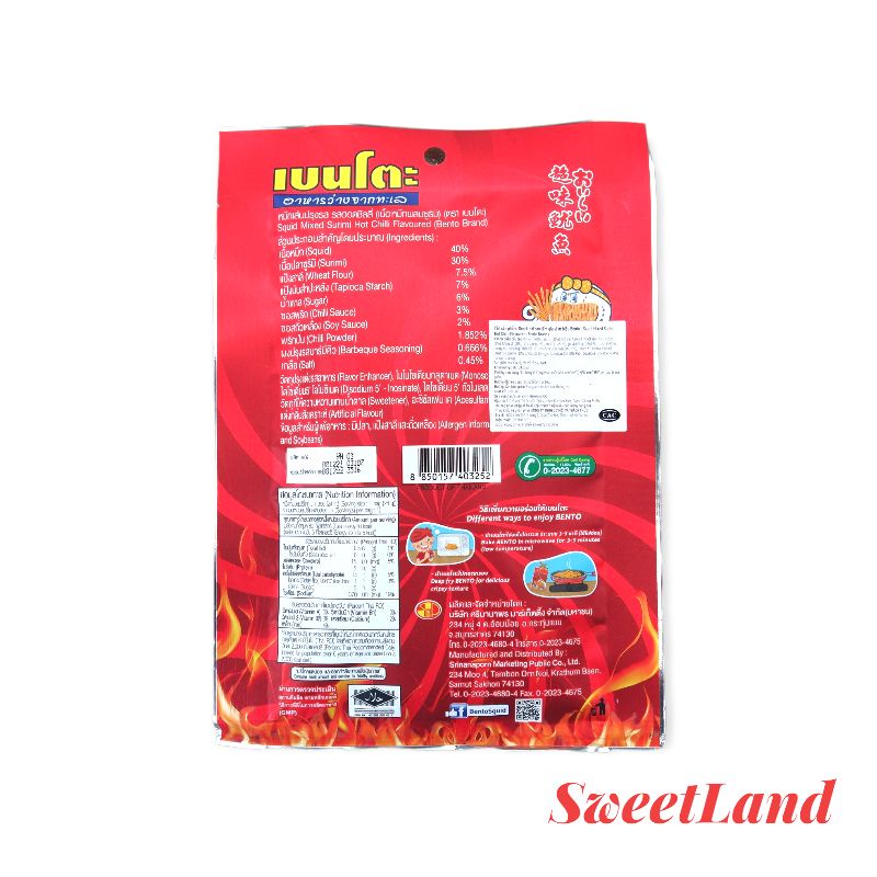 Mực khô tẩm gia vị Bento Thái Lan gói lớn 20g