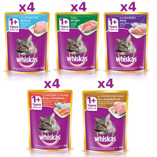 Combo 20 túi mix đủ vị thức ăn pate cho mèo lớn Whiskas 85g/túi