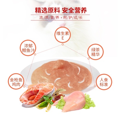 Combo Súp Thưởng Ciao Inaba đôi Súp Thưởng Cho Mèo Dashi Cream NourseVietnam