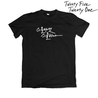 Áo thun twenty five twenty one title hangul nam joo hyuk kim tae ri 992