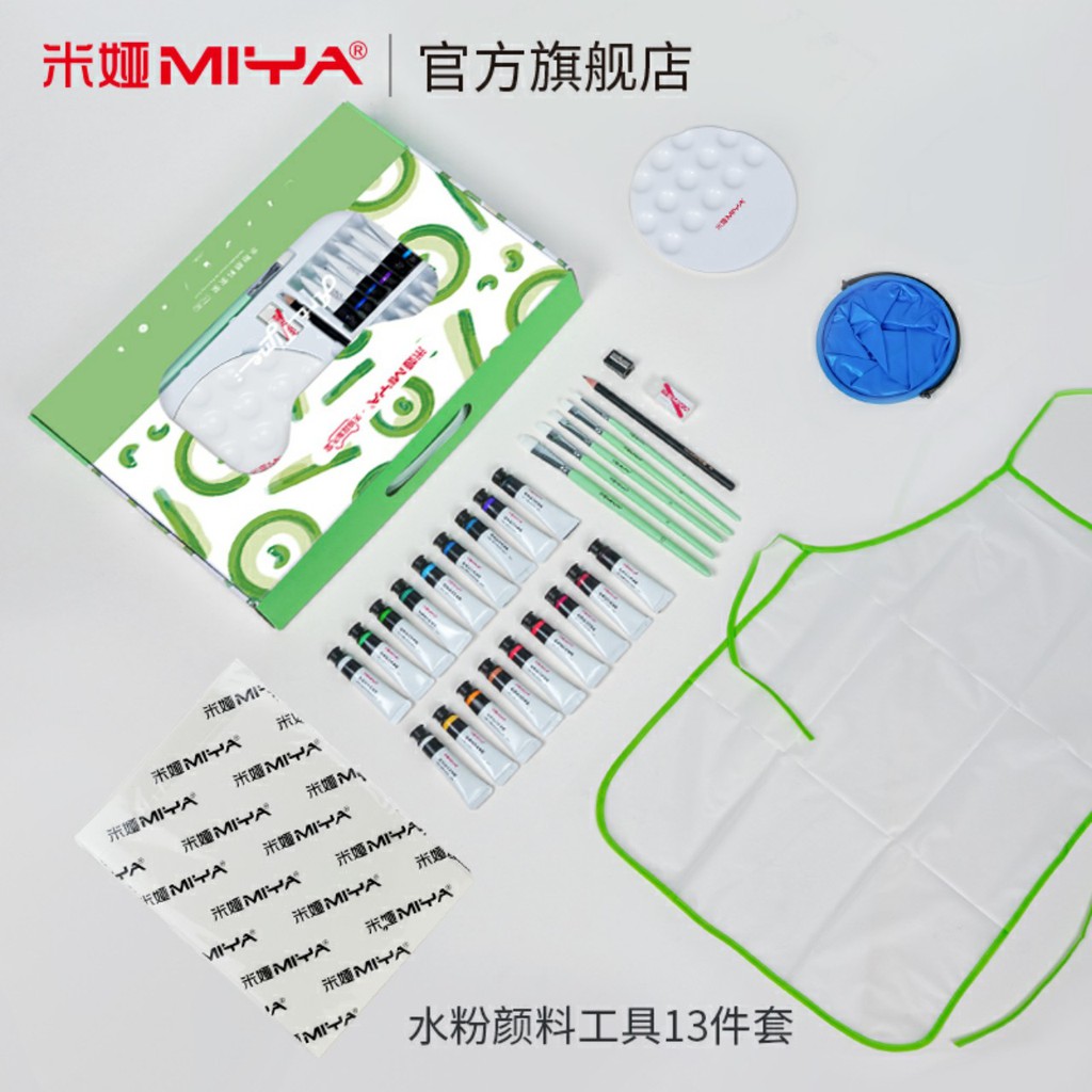 Set màu Gouache MIYA 13 món cơ bản cho người mới tập