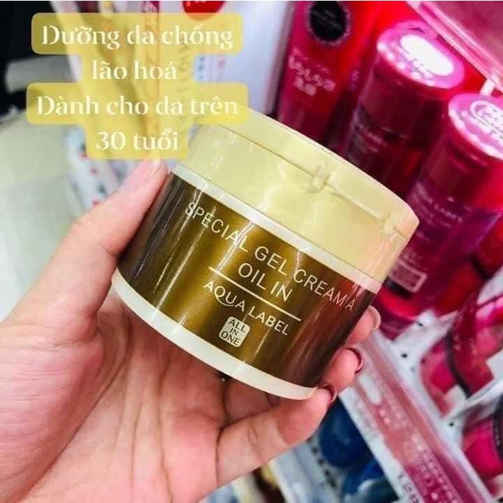 Kem Dưỡng Chống Lão Hoá AQUALABEL 5 in 1 SHISEIDO Nội Địa Nhật 90g - SAKUKO