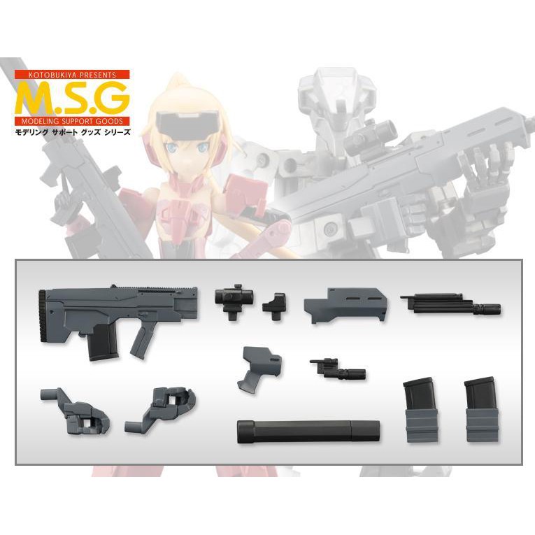 Mô hình Kotobukiya MSG Assault Rifle 2 MW 37