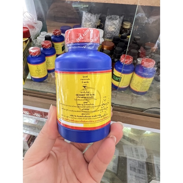 Phân bón lá Vitamin B1 Thái Lan