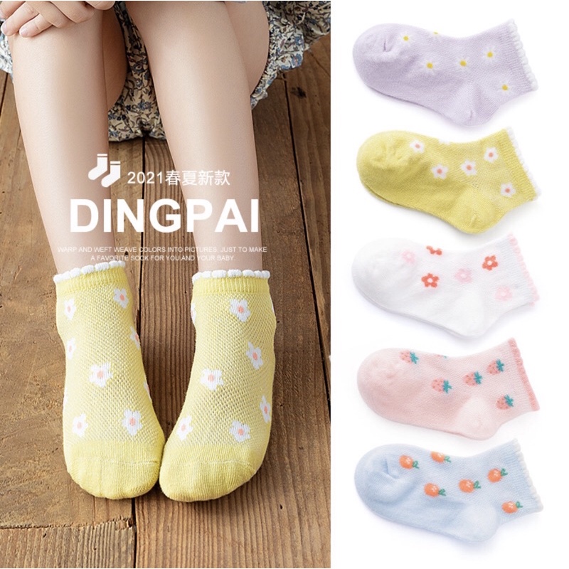 SET 5 Đôi tất lưới cotton thoáng mát cho bé gái 1-12 tuổi - Quả Dâu tây