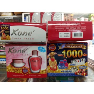 Kem Facial Crea Kone Thái Lan 2in1 Thái Lan