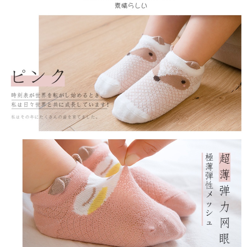 Bộ 5 Đôi Vớ Lưới cotton Mỏng Thoáng Khí In Họa Tiết Hoạt Hình Dễ Thương Cho Bé