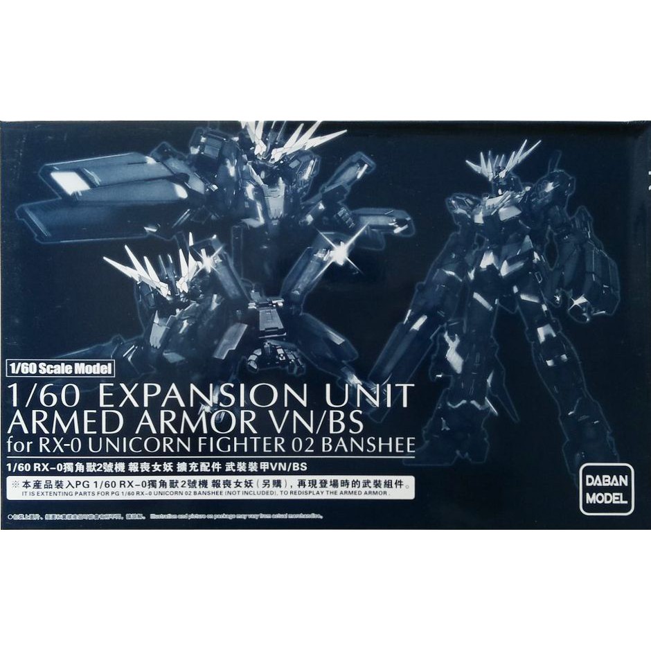 Mô hình lắp ráp set Expansion Unit Armed Armor cho Gundam PG Banshee 1/60