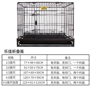 Lồng sơn tĩnh điện vân đá cho chó mèo