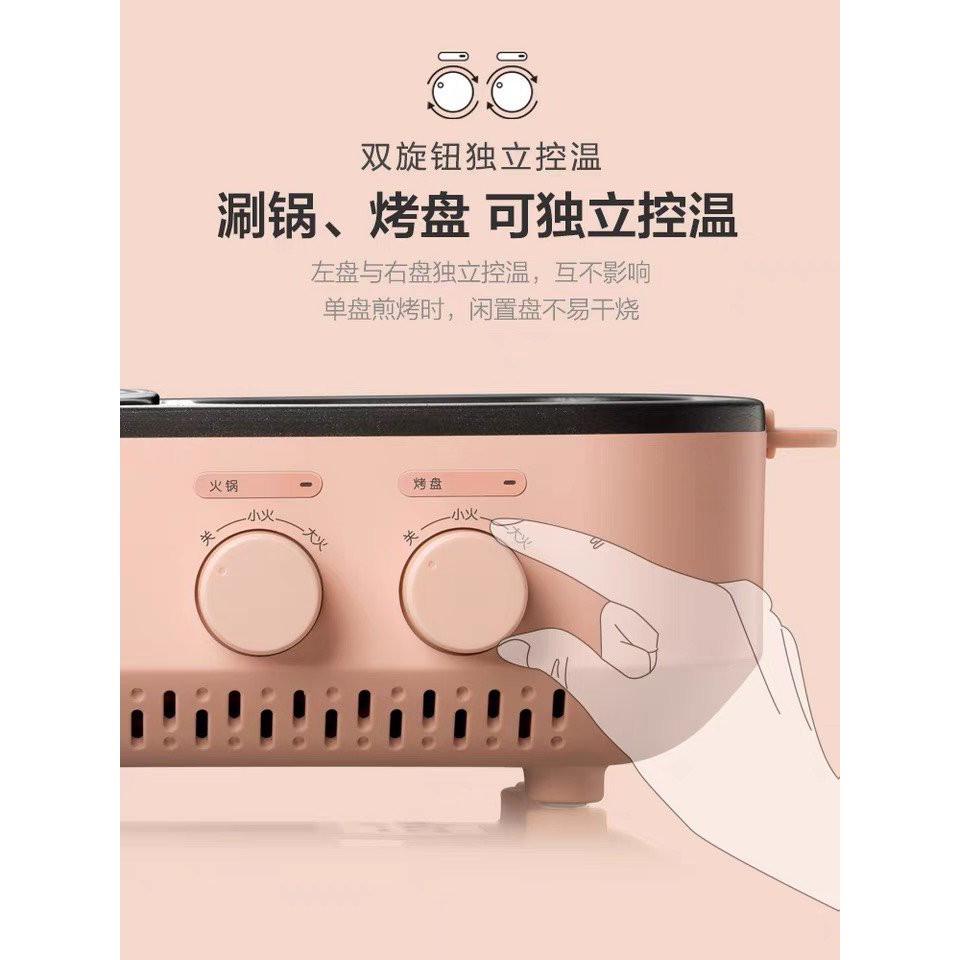 Bếp Lẩu Nướng Điện 2 Ngăn Đa Năng Mini 2 trong 1 Bear DKL-C12D1- Hàng loại 1, thích hợp cho gia đình!