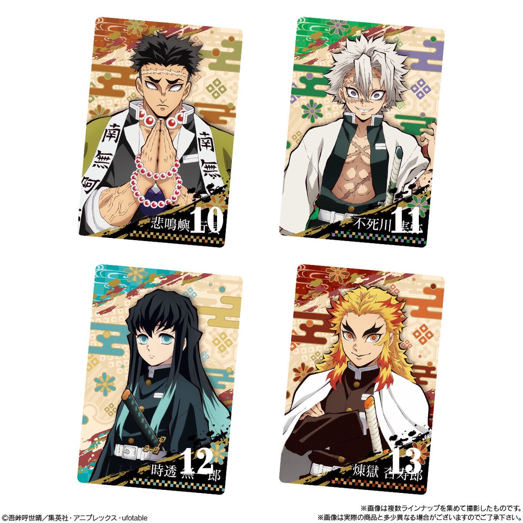 Thẻ Wafer Thanh Gươm Diệt Quỷ 3 Chính Hãng BANDAI