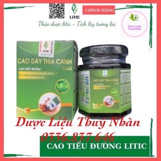 Cao dây thìa canh🍀hỗ trợ tiểu đường, mỡ máu