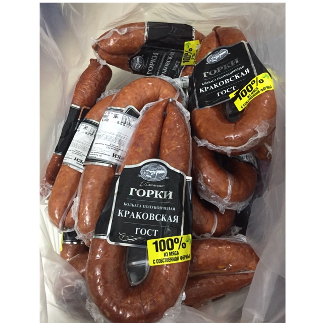 Xúc xích  Nga 400g