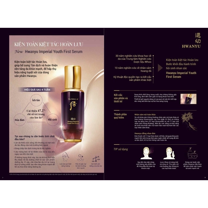 New - first serum dòng hwanyu hoàn lưu cao 15ml