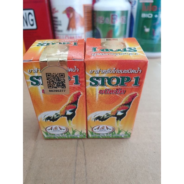 STOP1 THÁI LAN 10ml TRI TANG, BỊ CỰA GÀ ĐÁ