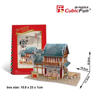 Mô hình giấy 3D CubicFun - Bộ nhà truyền thống Trung Quốc-Linglong Steamed Stuffed Bum Shop-W3132h