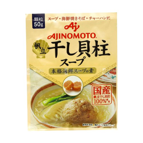 Combo 4 gói nêm Ajinomoto Nêm, tôm, gà, sò, rau củ