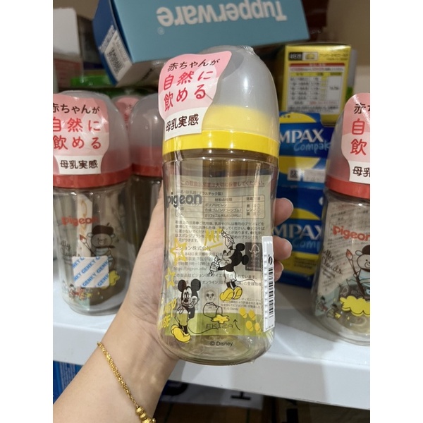 Bình sữa Pigeon nhựa cổ rộng nội địa Nhật 240ml/160ml