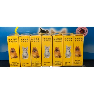 Thuốc nhỏ gáy | Thuốc nhỏ gáy trị ve rận bọ chét chó mèo 2.5ml