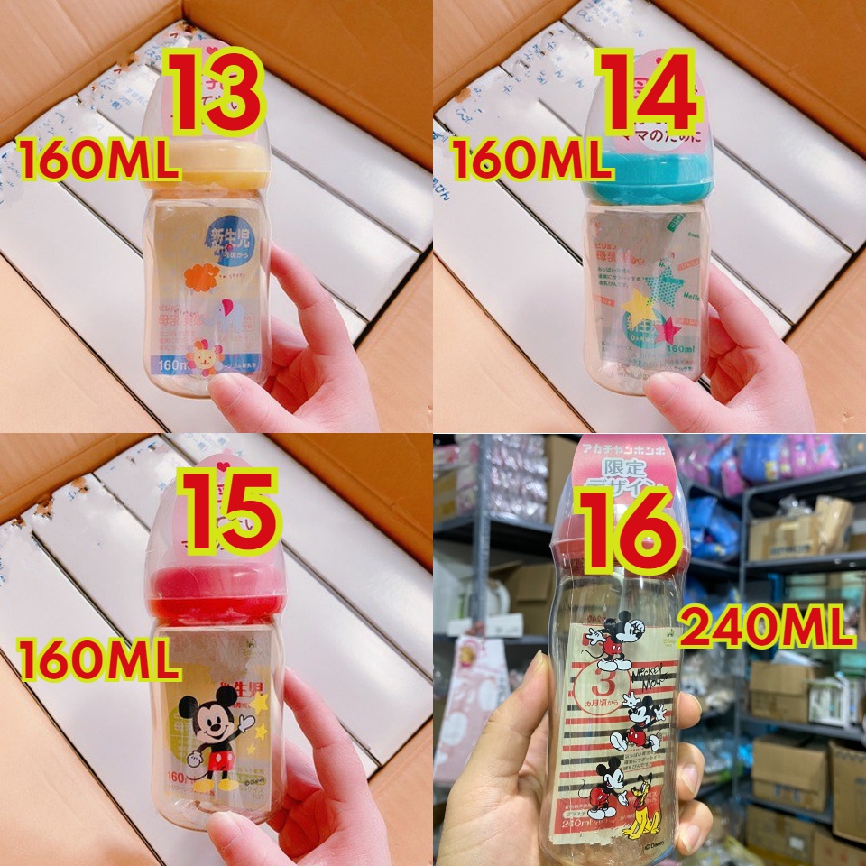 (Tặng thêm 1 núm dự phòng) BÌNH SỮA PIGEON NỘI ĐỊA TRUNG 160ML/240ML