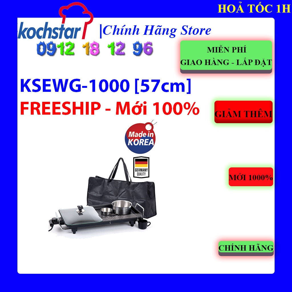 Bàn nướng điện đa năng Kochstar KSEWG-1000 [57cm]